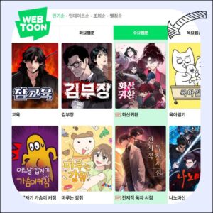 Line Webtoon es la mayor plataforma para leer manhwa.