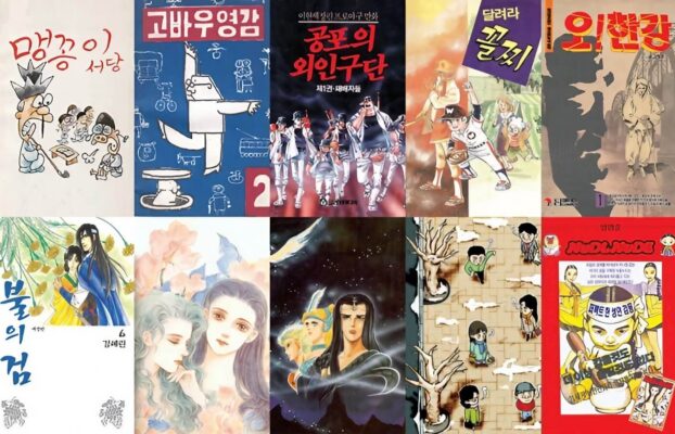 Manhwa: el cómic coreano (hay vida más allá del manga).