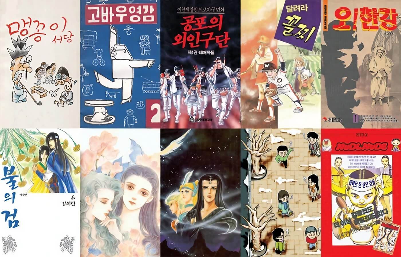 Manhwa: el cómic coreano (hay vida más allá del manga).